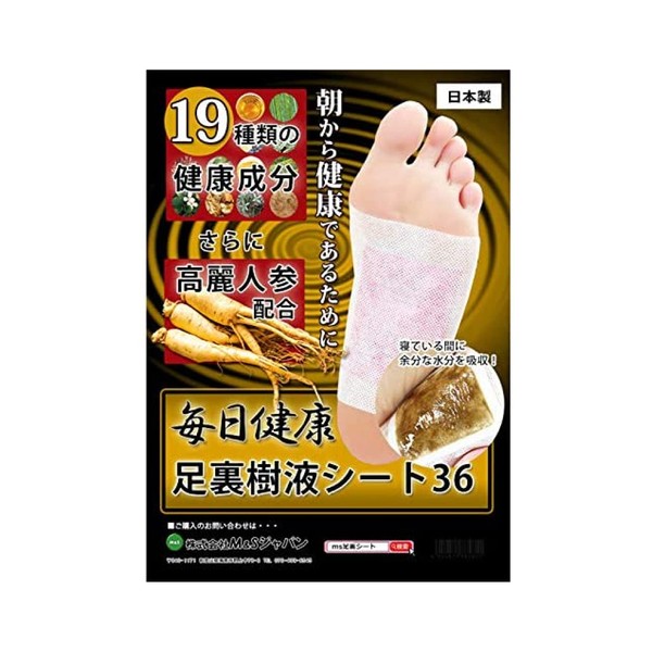 m s Japan Daily Health Foot Sap Sheet with Ginseng + 19 Different Health Ingredients Made in Japan Foot Relax Sheets (72 Sheets (36 Pairs)) - 36 Pairs (1 x 1)
