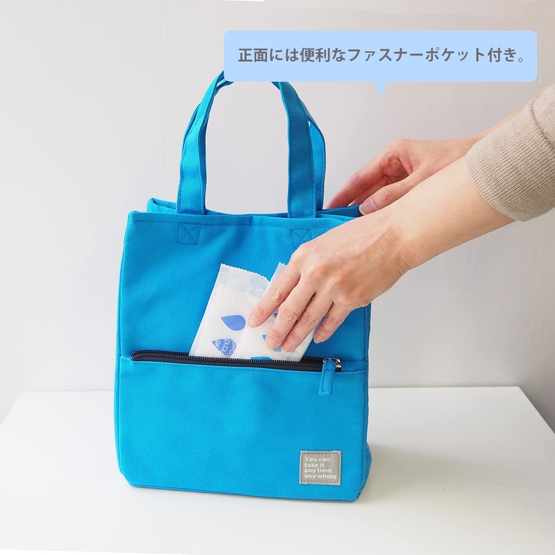 At First Lunch Tote Bag, Mash, Blue, AF5276
