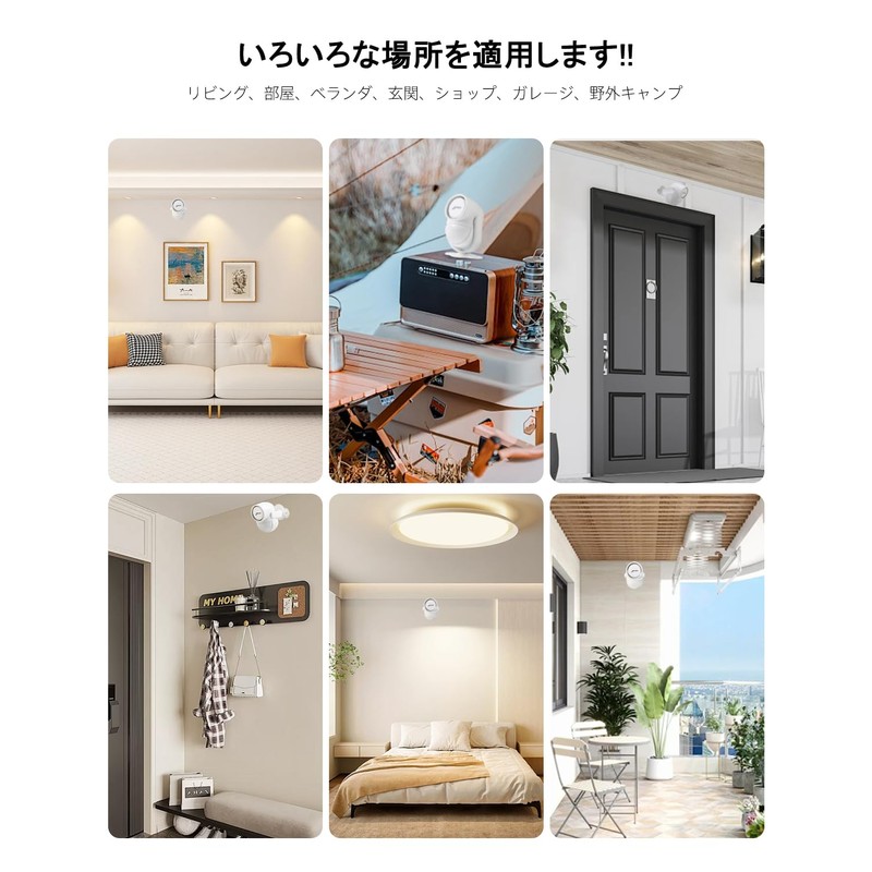 Skiliwah 2024 New Edition Security Alarm, Infrared Security Alarm, Detection