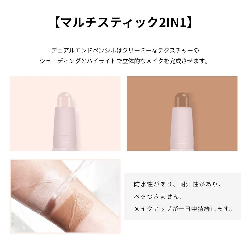 GECOMO Highlight Shading Stick, 3D, Double Head, Highlight Stick, Correction,