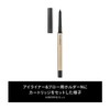 Maquillage Dramatic Essence Liner VI366 Gray Ribbon (Ccartridge) Limited Eyeliner