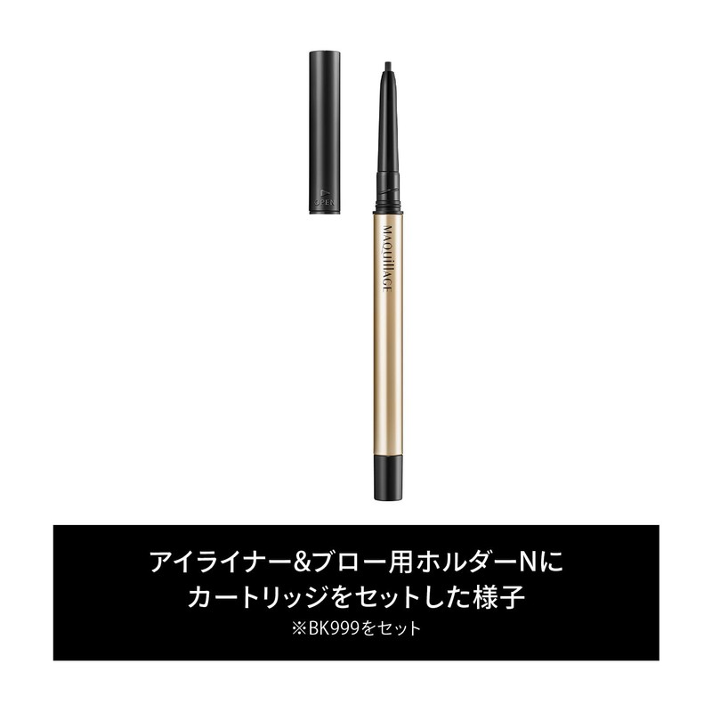 Maquillage Dramatic Essence Liner VI366 Gray Ribbon (Ccartridge) Limited Eyeliner