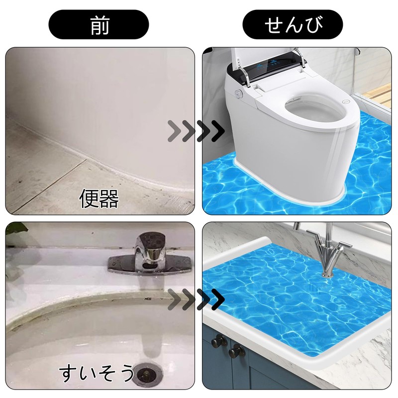 Skimmer Washbasin Water Block Strip Water Stopper Bathroom Shower Barrier