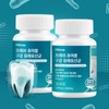 Olitru Fresh Chewable Oral-derived Lactobacillus 2 units, 60 tablets in total (2-month supply) / 올리트루 프레쉬 츄어블 구강 유래유산균 2개 총 60정 (2개월분)