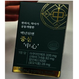 Baeknyeon Duan Center 700mg x 60 tablets Bestarin BPPV Balance Solution Nutritional Supplement / 백년뒤앤 중심 700mg x 60정 베스타린 BPPV 균형 솔루션 영양제