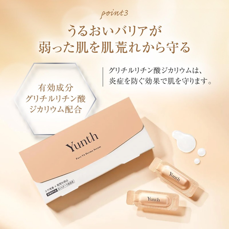Yunth Raw VA Derma Serum 2 Boxes + 2 Sheet