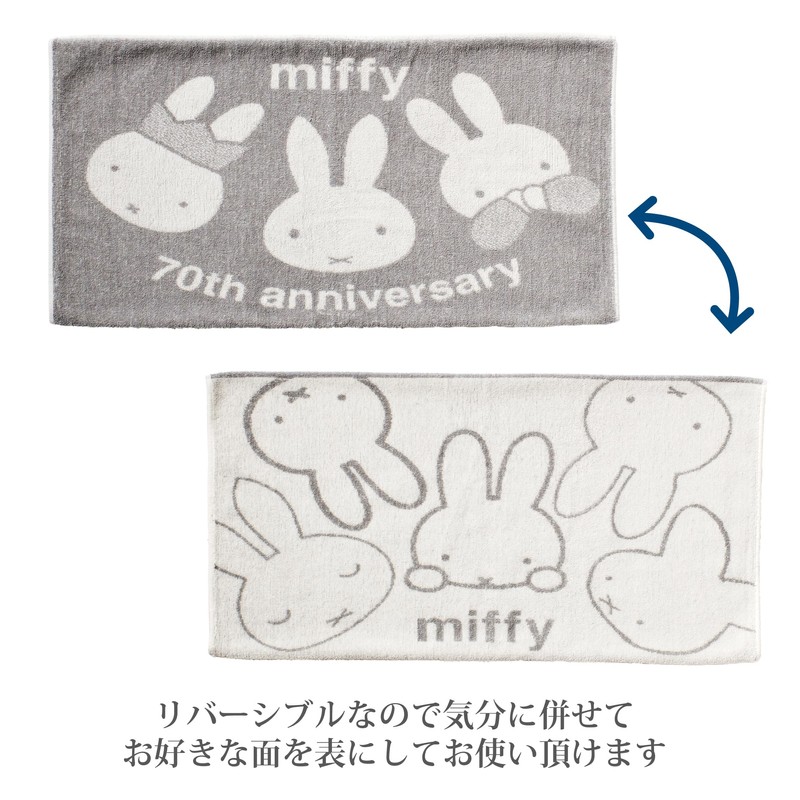 Nishikawa XT65208636 DB5613 70th history, Miffy Stretch Fabric Pillow Case,