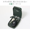 Adavat 106520 Men's Key Case, Exclusive to Order Model, Round