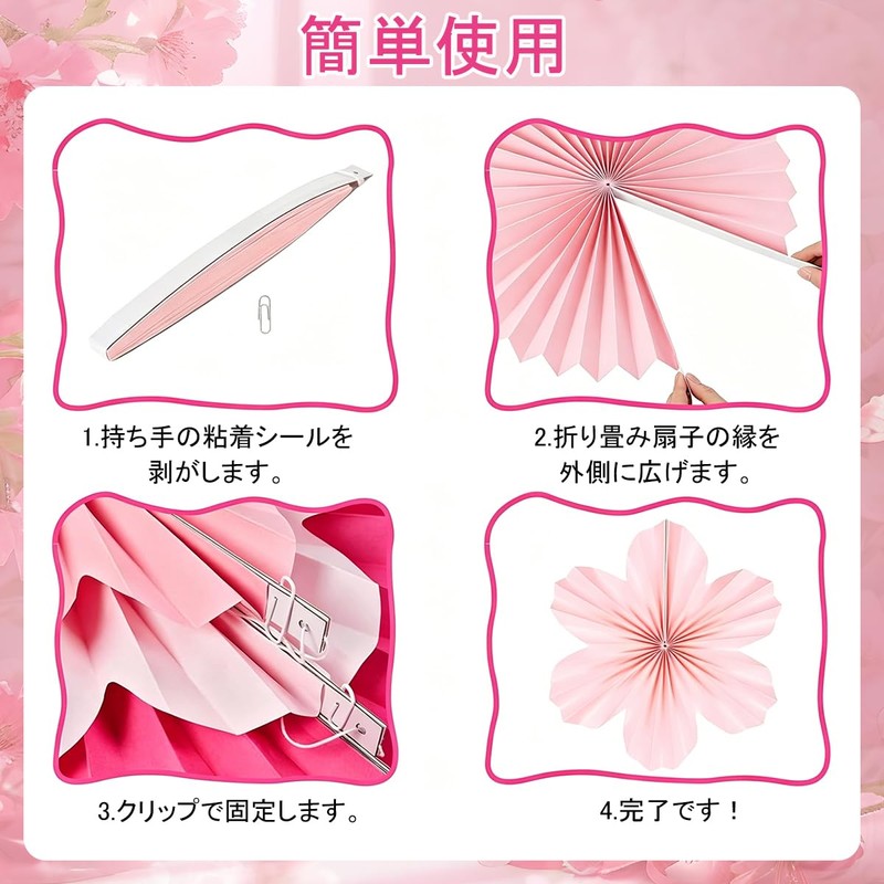 DONGFANGB ペーパーファン お花紙 扇フラワー 9枚セット 3サイズ ピンク りパーティー装飾