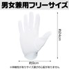 Boono White Gloves, Election Specific Anti-Slip Gloves, Formal Driving Gloves,