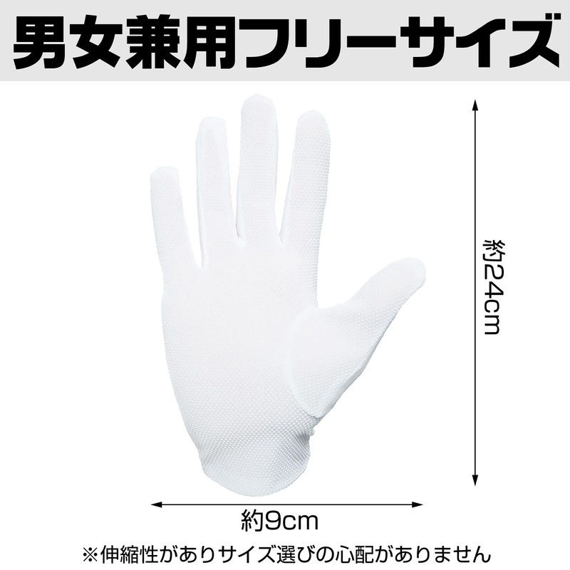 Boono White Gloves, Election Specific Anti-Slip Gloves, Formal Driving Gloves,