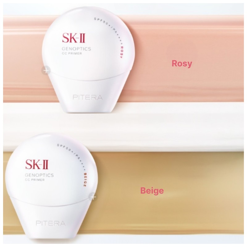 SK-II Genoptics CC Primer 30g, Shade:Beige