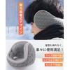 Andeor Earmuffs, Cold Protection Ear Warmers 【-10°C Cold Protection・Ultra Warm