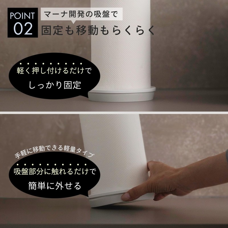 Marna (marna) Kitchen Paper Holder M (Can be easily pulled