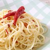 Yuuki Ring-cut Chinese Pepper 0.7 oz (20 g)