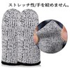 [YaoooosF] Finger Protective Sack Work Gloves, Blade Proof, For Work,
