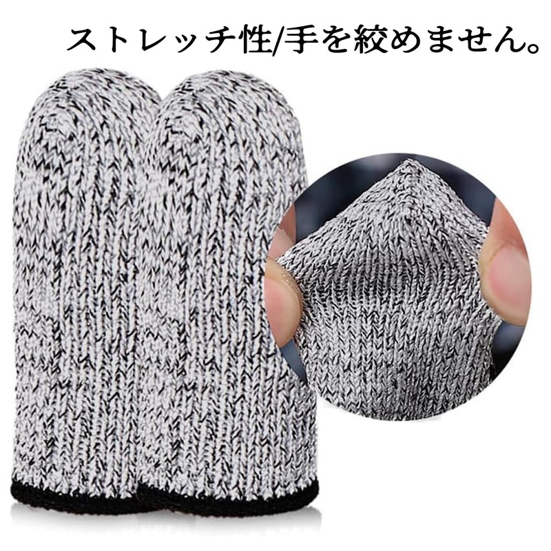 [YaoooosF] Finger Protective Sack Work Gloves, Blade Proof, For Work,