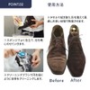 [M.Mowbray] Suede Shoe Water Washing Kit Suede Cleaning Kit, colorless