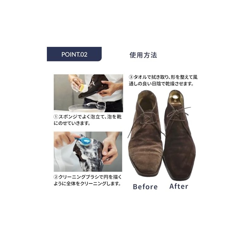 [M.Mowbray] Suede Shoe Water Washing Kit Suede Cleaning Kit, colorless