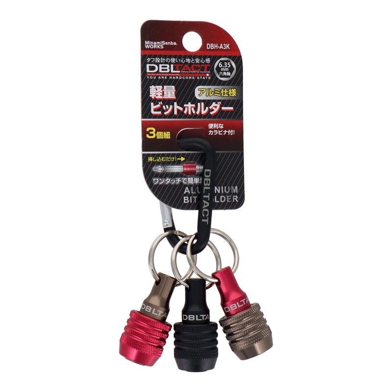 Sankyo Corporation DBH-A3K DBLTACT Lightweight Bit Holder, Set of 3,