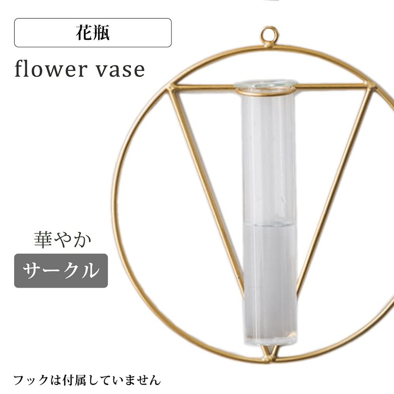 Upframe Wall Hanging Vase, Stylish, Test Tube Set, Single Vase,