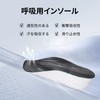 [Kozzim] Secret Insole, Arch Support, Athletic, Half Size, Uncrowded, U-Shaped