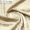 Crushed Velour Fabric, 19.7 inches (50 cm) Units, Champagne/004