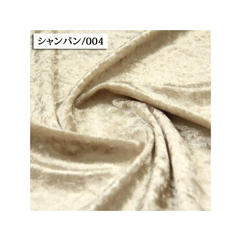Crushed Velour Fabric, 19.7 inches (50 cm) Units, Champagne/004