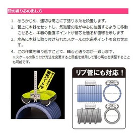 HK-PRO Fume Level PRO