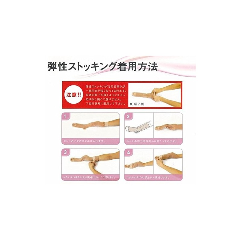 レックスフィット ズレ落ち防止レース付ストッキング つま先付き LLサイズ ミディアムベージュ色 クラスⅡ20-30mmHg