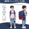 Vaschy Backpack, Kids Bag, Kindergarten, School Commute, School Admission, Cute,