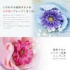 Yume Gift Bouquet Towel, 5 Colors, Senshu Towel, Flower Bouquet,