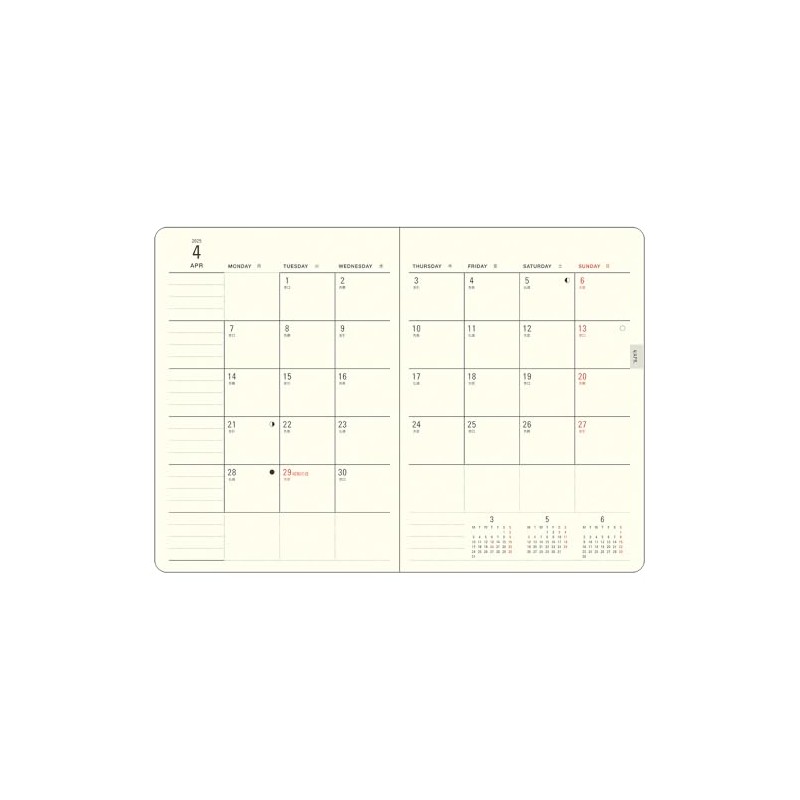 Daigo E9589 2025 Planner, Mill Monthly Block, Green, Starts March