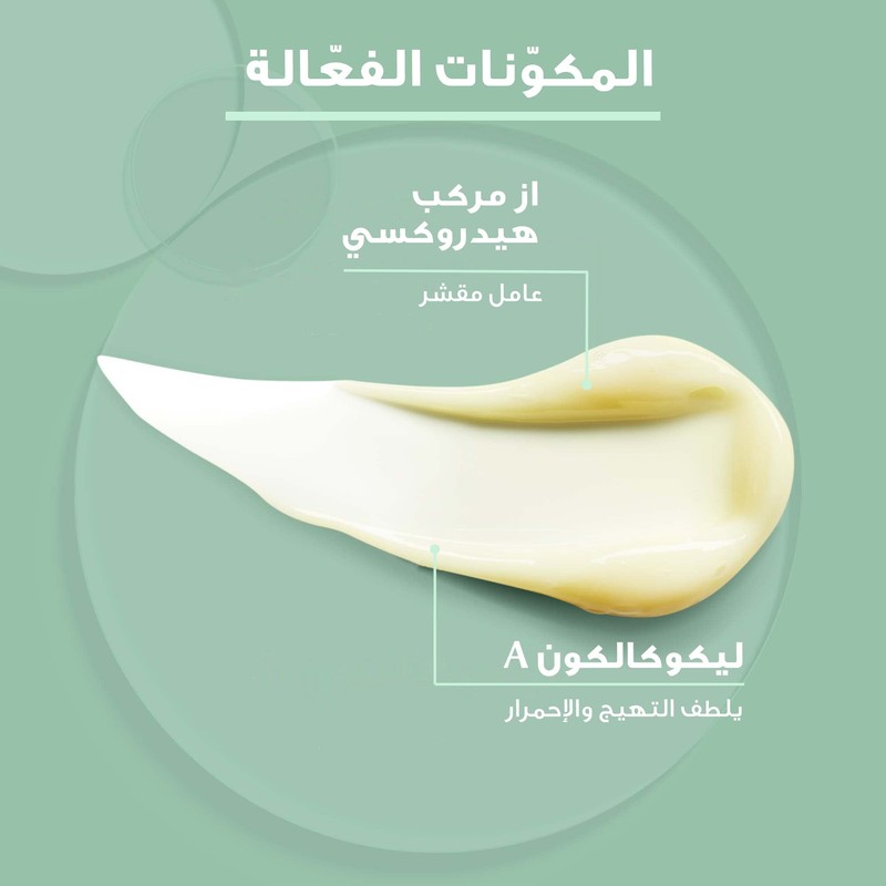 Eucerin Dermopurifyer Skin Renewal Treatment 40 ml