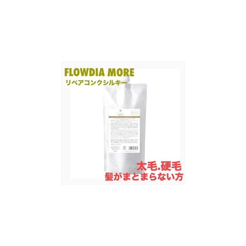 Demi Flowdia More Shampoo Repair Conch Melty 15.9 fl oz