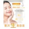 my's Beauty Serum, Vitamin E, Retinol, Vitamin C Derivative, Coenzyme,