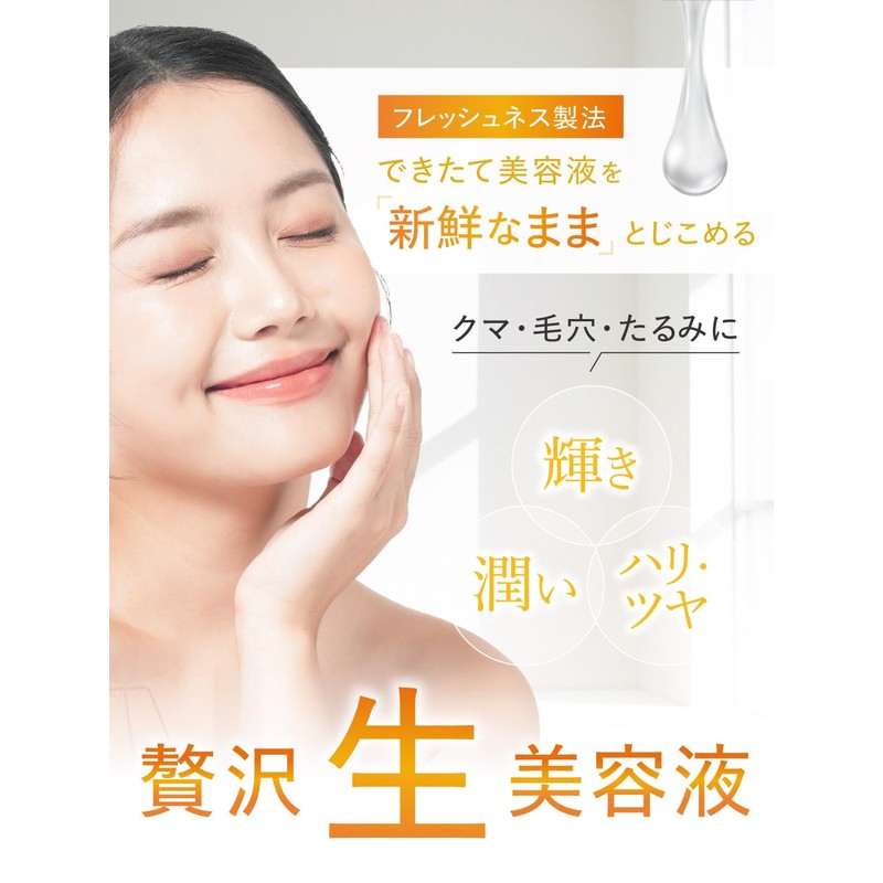 my's Beauty Serum, Vitamin E, Retinol, Vitamin C Derivative, Coenzyme,