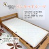 One-touch Sheets, Semi-Single, Pile Fabric, 100% Cotton, Small Matton, Futon