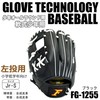 SAKURAI FALCON Baseball Boy's Soft All-Round Glove Ball Size FG-1255