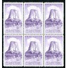 Devils Tower Black Hills Wyoming ~ Block of 6 stamps