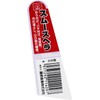 SK11 Smooth Spatula Width 5.9 x Height 4.9 x Depth