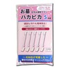 Released on June 11, 2025 [Professional Usage] Hakapika Cleaning Brush