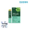 CheonhoenCare 천호엔케어 면역엔 알로에뮨 20g 15포 1박스 Cheonho Encare Immune Aloe Mune 20g 15 sachets 1 box