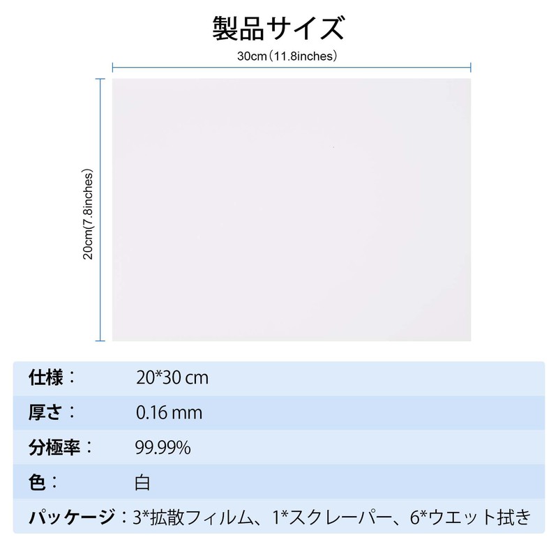 Selens Light Diffusion Sheet LED Lamp Dimmer LED Dimming Sticker