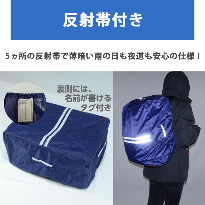AETONYX MY-190 Waterproof Multi Rain Cover, Bicycle, Front and Back,