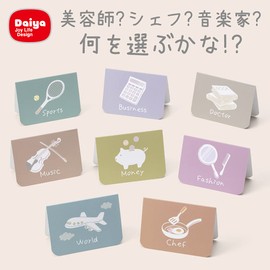 Daiya 030472 Selection Card, 1st Year, Birthday, Celebration, Memorial, Easy to See Baby, Photo Size, Nuance Color, Stylish, Cute