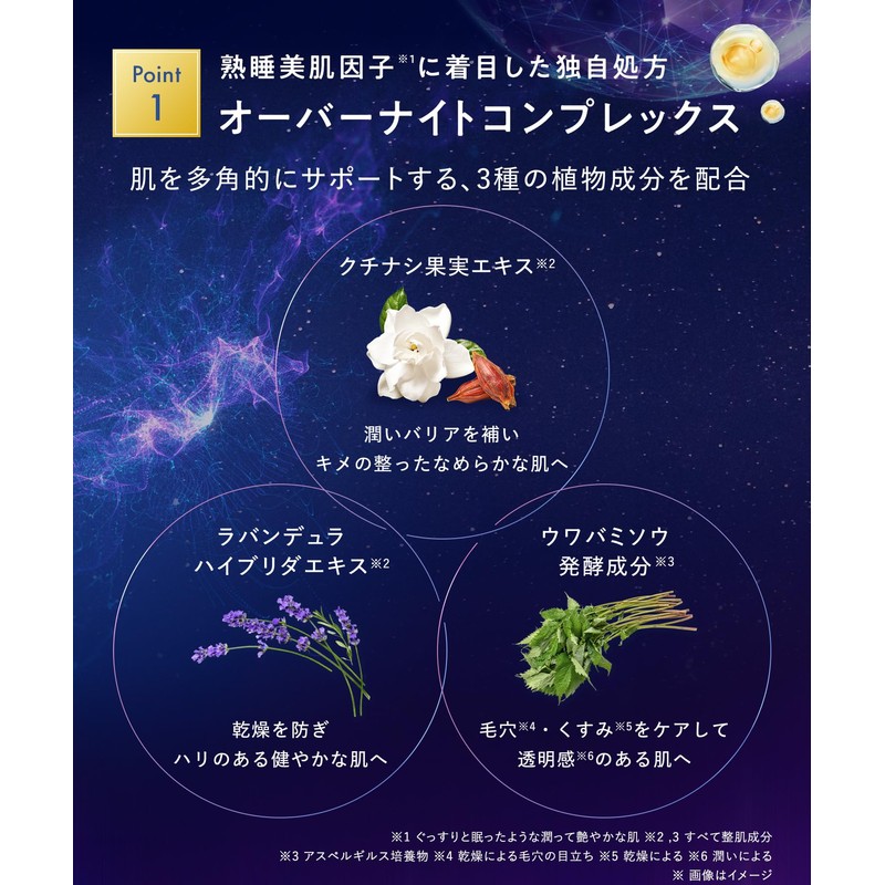 YOLU Yol Skin Overnight Serum Serum Moist