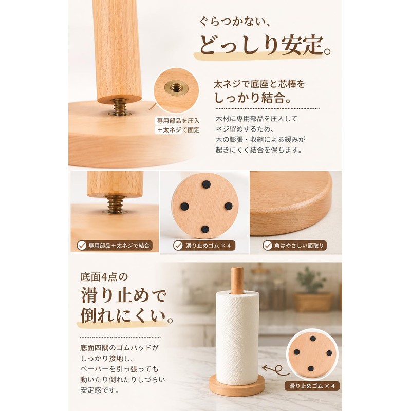fogman Kitchen Paper Holder, Paper Towel, Natural Wood, Nordic, Stylish,