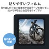 Elecom AC-GP9BFLPAFFG GoPro HERO11/10/9 Black Shock Absorbing Film Ultra Hydrophilic