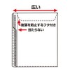 キングジム 多穴ホルダ-封筒タイプ 乳白 A4S 762P-10ニユ